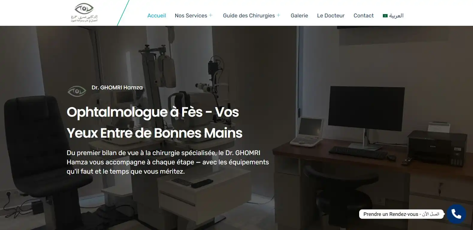 Création site web Ophtalmologue-fes.com : SEO, GMB et Site Web.